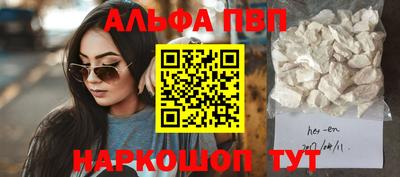 амфетамин Краснознаменск
