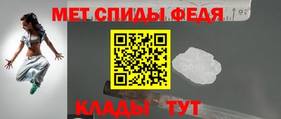 дживик Краснодар