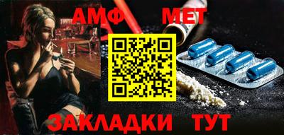 амфетамин Краснознаменск