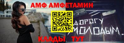 дживик Краснодар