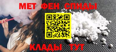 амфетамин Краснознаменск