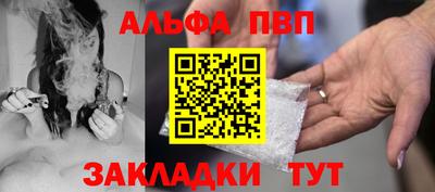 амфетамин Краснознаменск