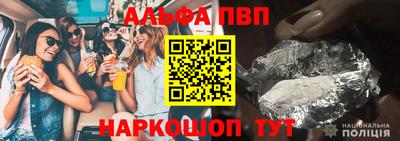 дживик Краснодар
