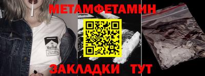 дживик Краснокаменск