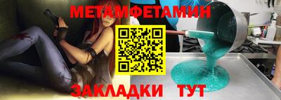 дживик Краснокаменск
