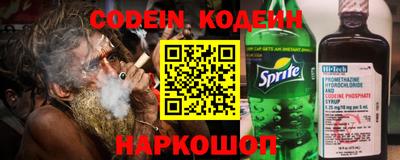 дживик Краснокаменск