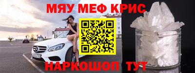 дживик Краснокаменск