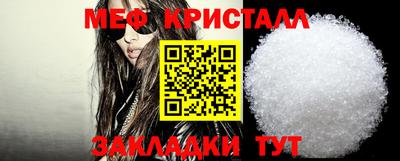 дживик Краснодар