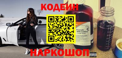дживик Краснокаменск