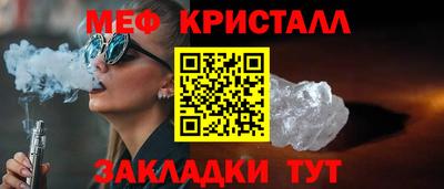 дживик Краснодар