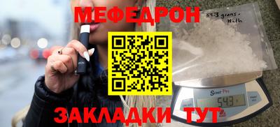амфетамин Краснознаменск