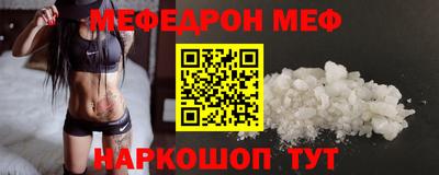 дживик Краснокаменск