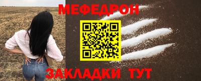 дживик Краснокаменск