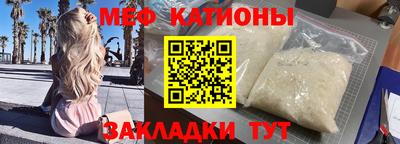 дживик Краснокаменск