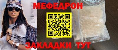 дживик Краснодар