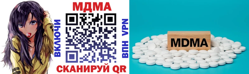 MDMA VHQ  omg   Каспийск 