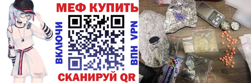 МЯУ-МЯУ mephedrone  kraken ССЫЛКА  Каспийск 