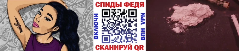 Первитин винт  Каспийск 