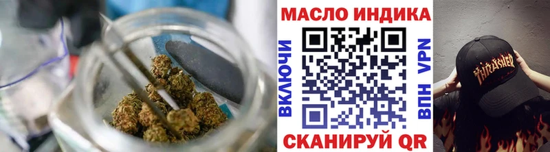 ТГК вейп с тгк Каспийск