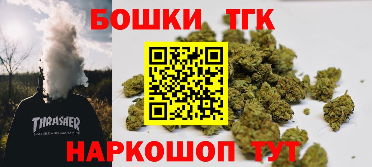 Канабис марихуана Каспийск