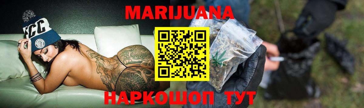 Бошки марихуана LSD WEED  Марихуана SATIVA & INDICA  Канабис SATIVA & INDICA  Вход с VPN  Каспийск 
